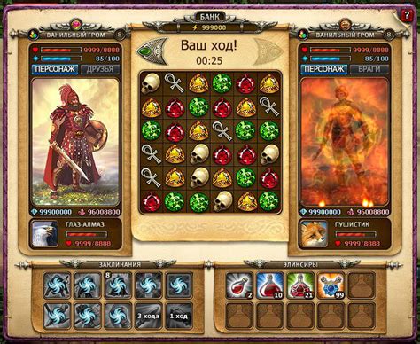 Fireboy Spell 的图像结果