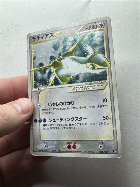 Gold star cards : r/PokemonCardValue