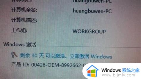 win7激活工具下载(附2019最新win7激活密钥)绿色版 - 维维软件园