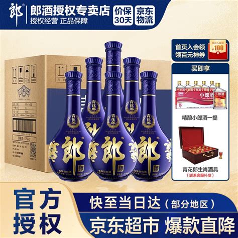 有什么一千块左右的酒值得买？以下八款酒鬼专属，你值得拥有_白酒_什么值得买