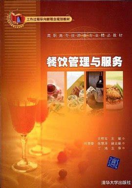 关于餐饮及食品服务要求_更新动态_上秋资讯_上海上秋机电设备有限公司