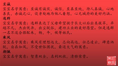 起名大全：2019年有哪些含义深刻又好听的猪宝宝名字？|寓意|名字|宝宝_新浪新闻