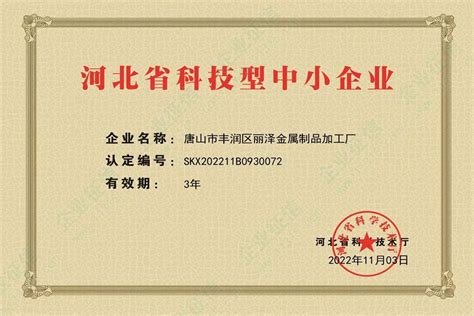 河北张家口邢台ISO9001质量管理认证办理哪家强_认证服务_第一枪