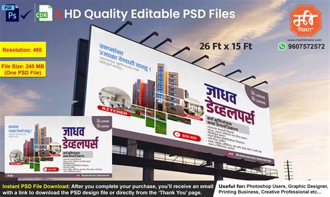 Apartment Launch Flex PSD | Editable Real Estate Banner with Interior ...