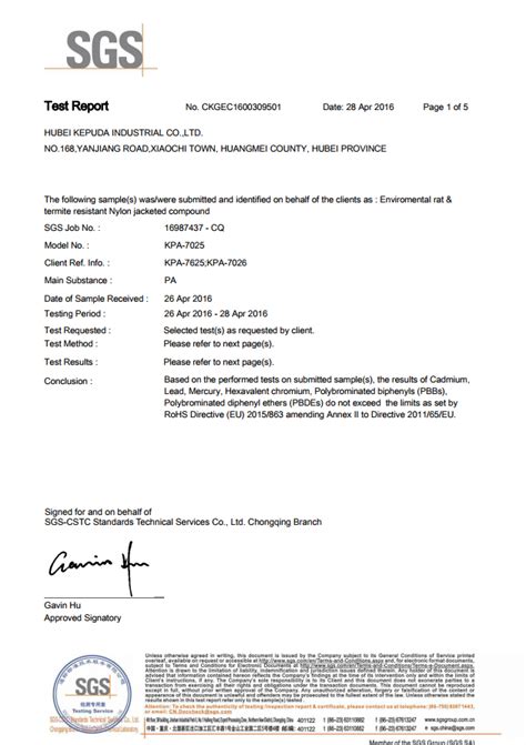 KPA-7025 ROHS英文检测报告（2016） 检测报告 湖北科普达高分子材料股份有限公司