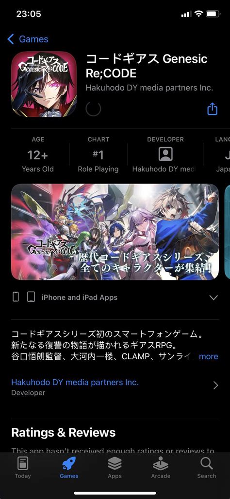 Image result for Code Geass Recode