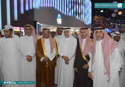 King Faisal Center for Research and Islamic Studies