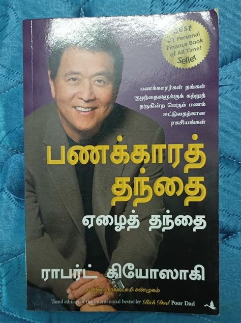 Rich Dad Poor Dad (Tamil) eBook : Robert T. Kiyosaki, Nagalakshmi ...