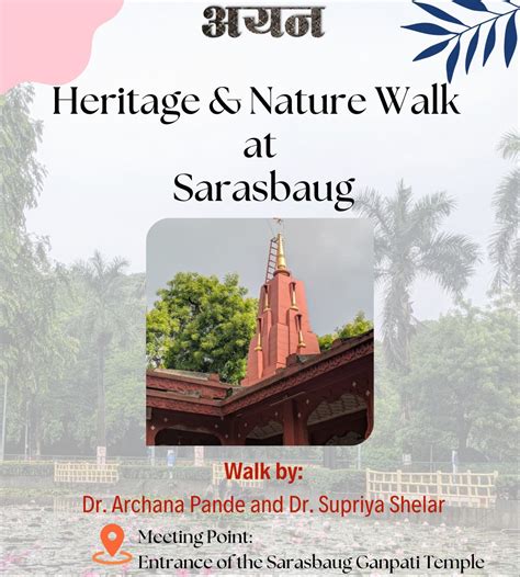 Heritage and Nature Walk at Sarasbaug, Sarasbaug, Saras Baug, Pune ...