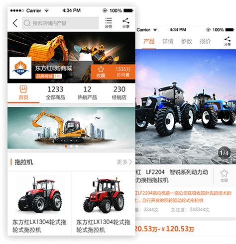 农机帮_农机帮手机应用_农机作业好帮手_用科技服务农业机械化