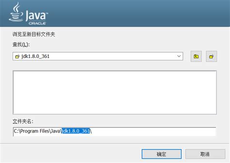 Java Setup 8U301 的图像结果