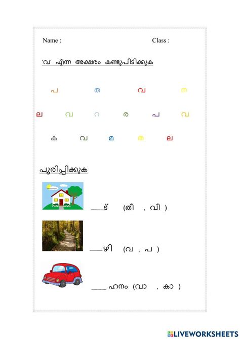 Image result for Comments Used in JavaScript