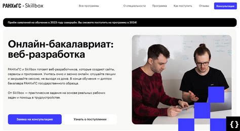 ТОП-60 курсов для веб-разработчиков: бесплатные и платные варианты ...