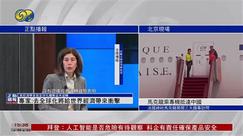 全球化 的图像结果