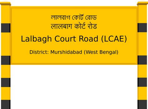 Lalbagh Court Road (LCAE) Railway Station: Station Code, Schedule ...