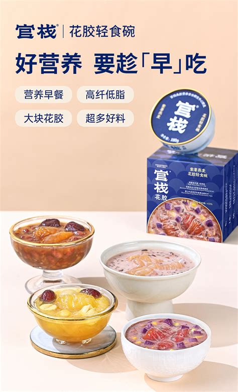 膳太气虚体质套餐煲汤材料滋补养生广东调理虫草食品炖人参鸡料包_虎窝淘