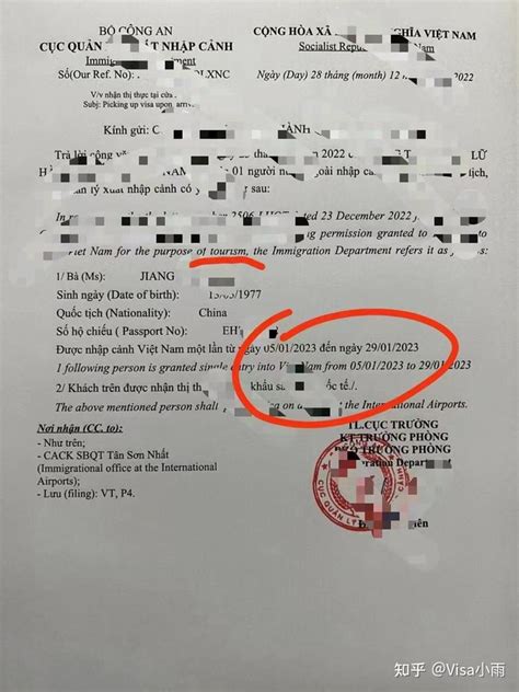 越南卫生部建议入境人员无需新冠疫苗接种或治愈证明_防控_检测法_疫情