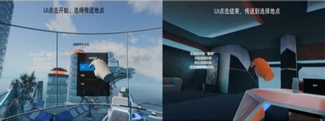 Image result for Click to Teleport Script