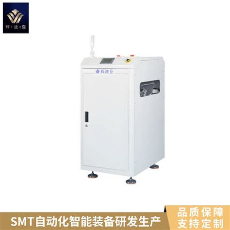 辉迪亚 SMT设备PCB板高速缓存机 NGOK全自动存板机 冷却暂存机