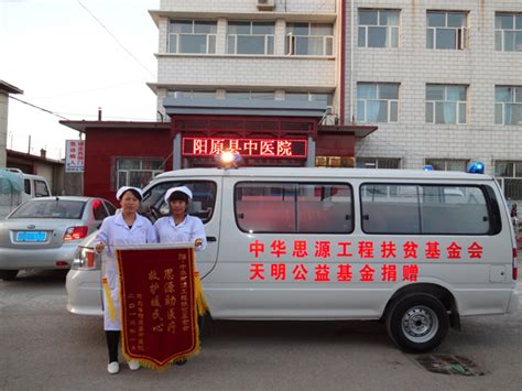 北京999救护车使用防空音紧急出警视频 _网络排行榜