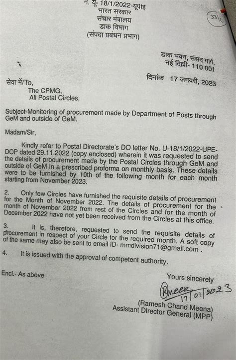 Monitoring of procurement made by Department of Posts through GeM and ...
