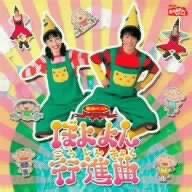 Image result for Computer MsgBox