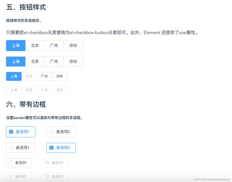 Element or Checkbox Form 的图像结果