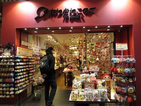 MANEKINEKONOTE MANEKIYA, NISHIKI HONTEN (2026) All You Need to Know ...