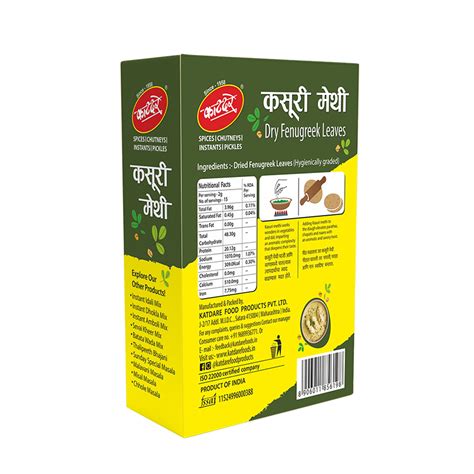 Buy Kasuri Methi – Katdare Food Products Pvt Ltd
