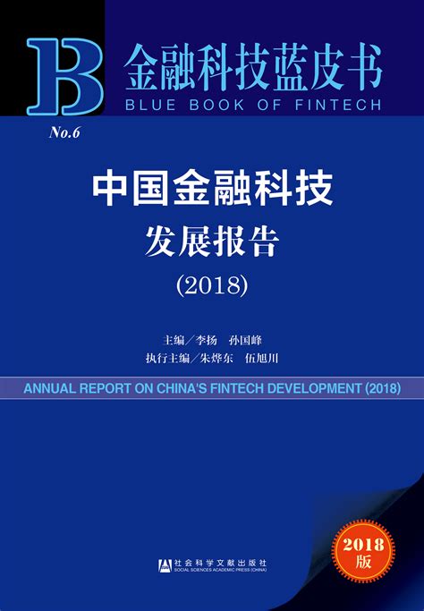 证券市场基本法律法规（2021年中国金融出版社出版的图书）_百度百科