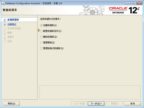 oracle 12.1.0.2升级oracle12.2.0.1（non cdb）_oracle database server12.1.0.2 ...