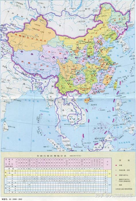 东亚地图 的图像结果