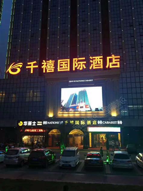 万达嘉华·蚌埠酒店 - 酒店 - 深圳市极尚建设集团股份有限公司