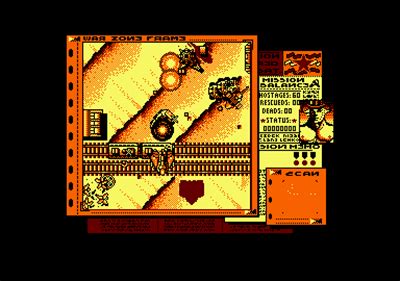 Image result for Soviet Loading Screen