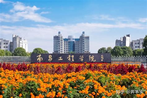 江西省内有两所改名非常成功的大学，改名之后江湖地位直线飙升_江西王福星 - MdEditor