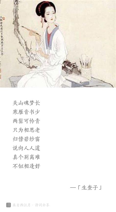 唐诗宋词中可以取名字的诗句，中国最有名的起名大师_女孩_谢咏_寓意