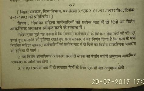 Period leave debate is a reminder that workplaces must provide for ...