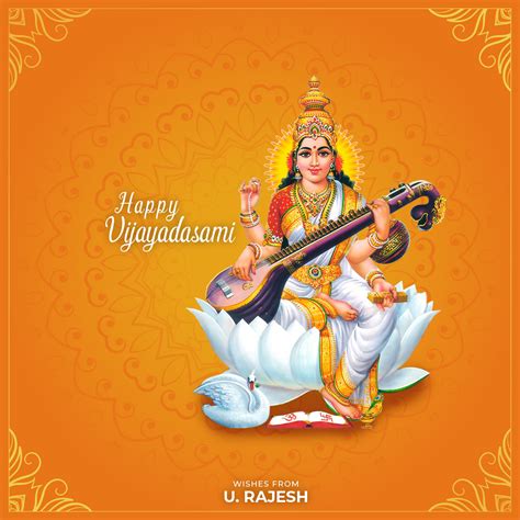 Mandolin Brothers | Mandolin U Rajesh | Mandolin U Srinivas