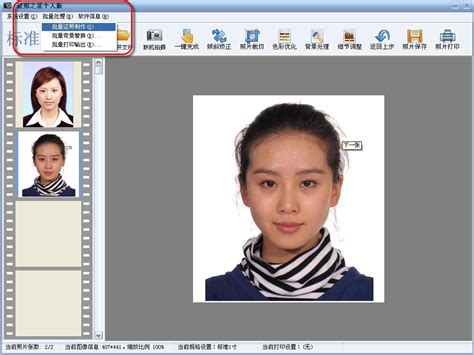 证件照，快速给一寸证件照片进行排版 - 制作实例 - PS教程自学网