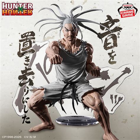 Banpresto Hunter x Hunter Hunting Archives Netero Figure – Nerdation