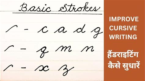 Image result for Basic Cursive