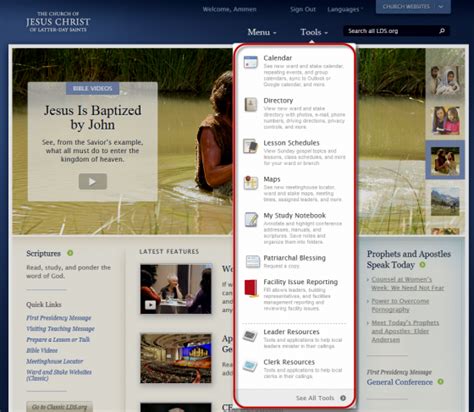 Image result for LDS Tools Tutorial