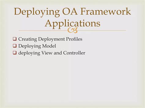Oracle Application Framework Tutorial 的图像结果