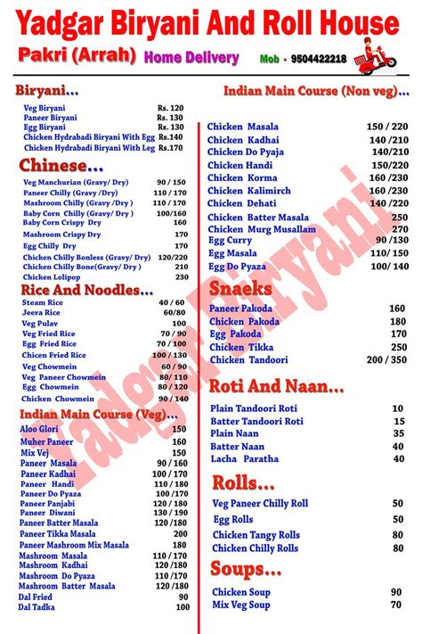 Menu at Yadgar Biryani And Roll House, Arrah