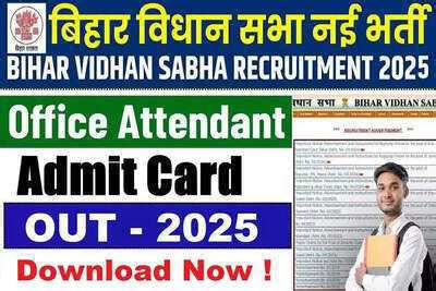 Bihar Vidhan Parishad driver and office attendant admit card 2025 released
