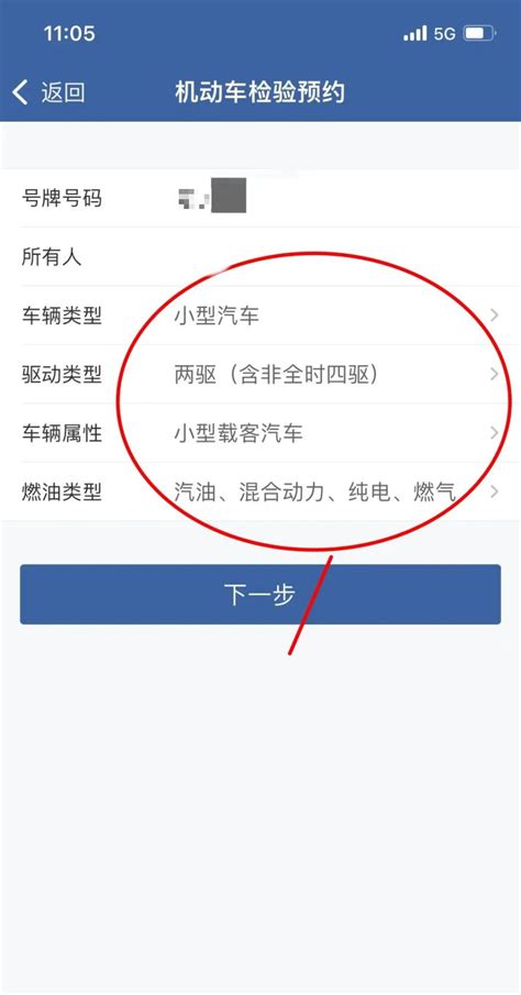 温馨提示！2023年4月1日起，车辆年检全面推行网上预约！_公告吧_湘潭县新闻网