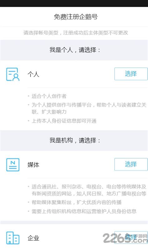 为电影预热《马达加斯加 企鹅》App已上架_97973手游网_iOS游戏频道