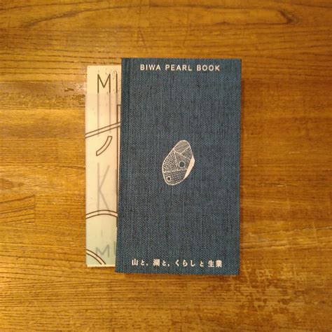 BIWA PEARL BOOK 山と、湖と、くらしと生業 | 百年