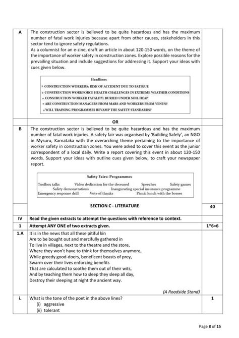 Image result for Class 12th English CBSE Sample Paper 2022