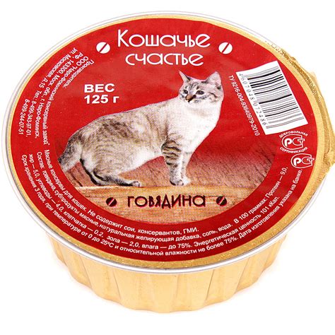 Консервы для кошек Кошачье Счастье Говядина, ламистер, 125 г. - «Как ...